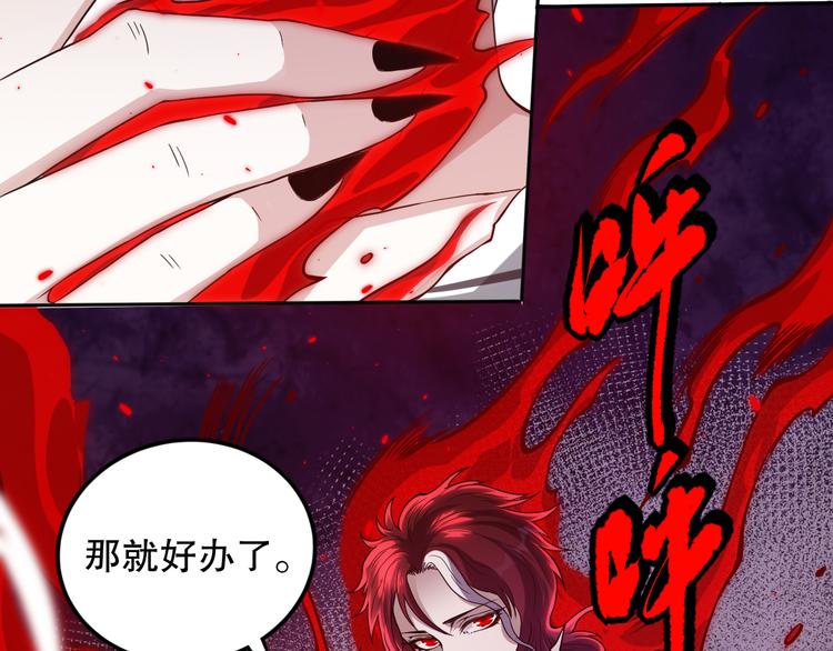 第108话 拉拉的大爆发！120