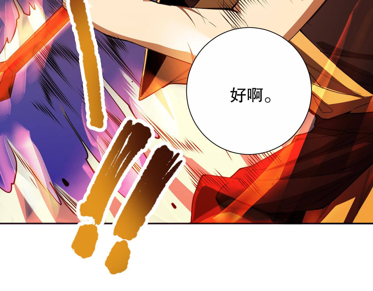 第184话 刀光剑影39