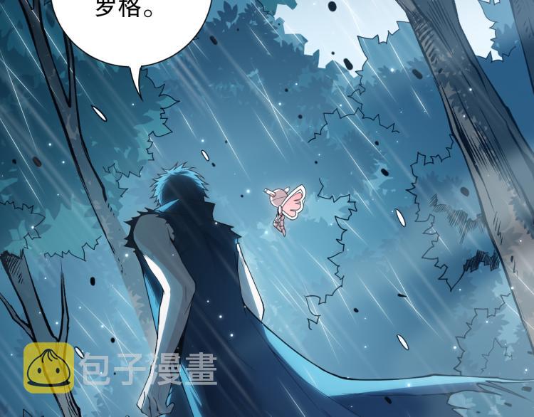 第148话 怜悯124