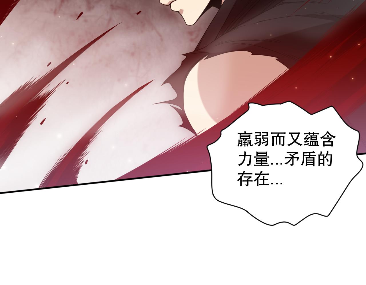 第155话 命途中的惊变！91