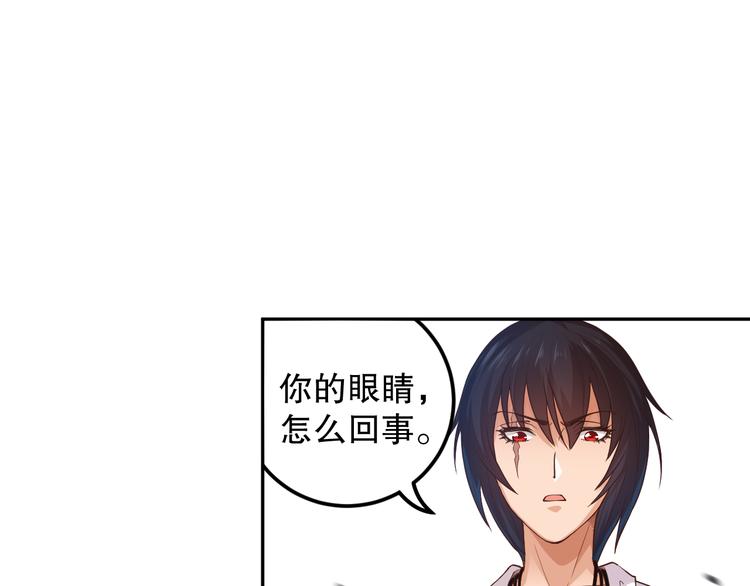 第112话 来自神的意志21