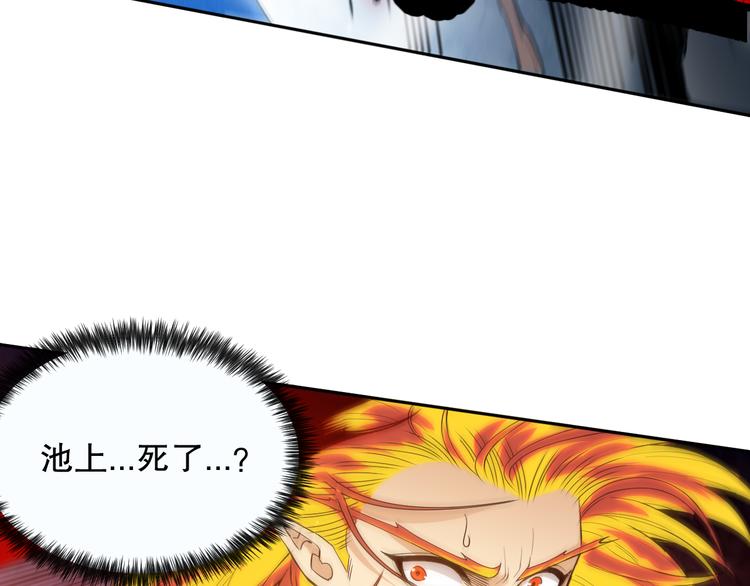 第124话 大海的焚灭91