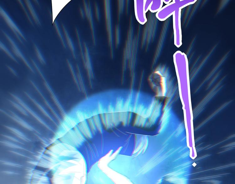 第31话 魂意石161
