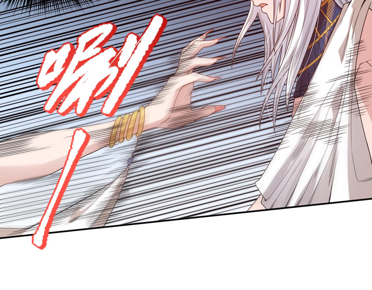 第156话 斋王的困境！54