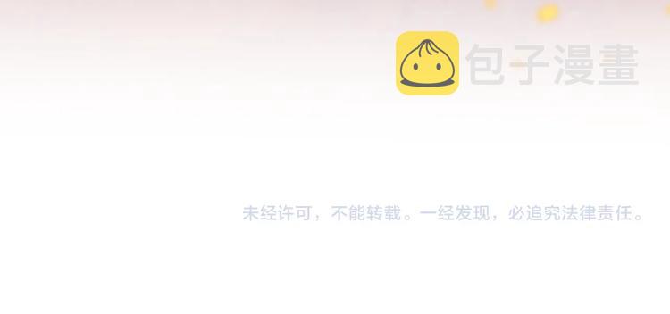 第53话 不动之躯95