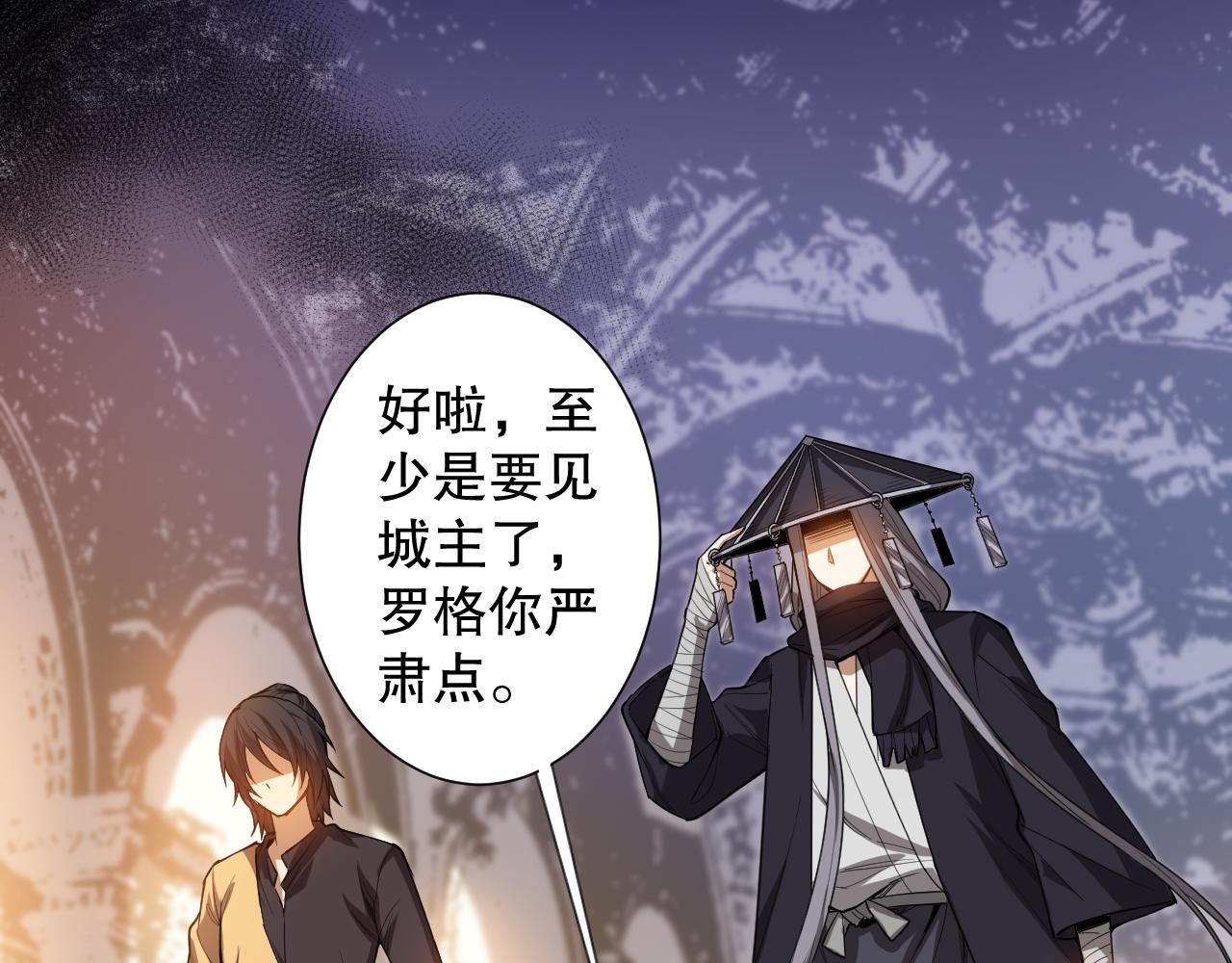 第186话 希望与杀机107