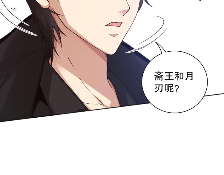 第140话 最终境之界！136