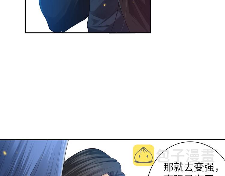第85话 对决！119