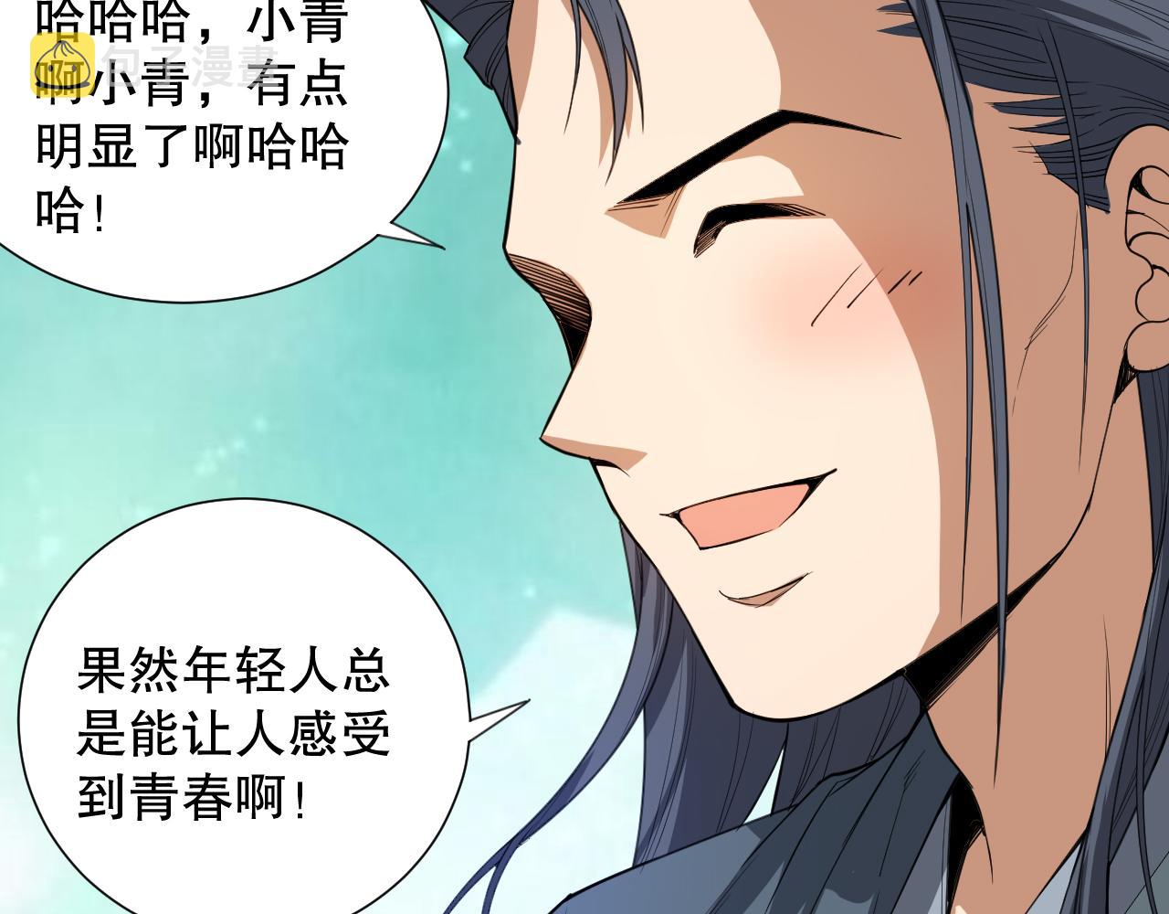第197话夕阳如血134