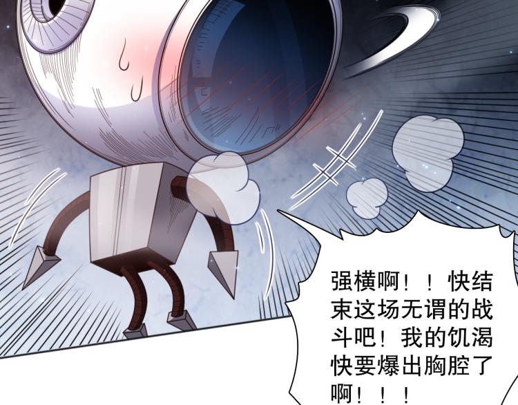 第146话 法则真正的力量134
