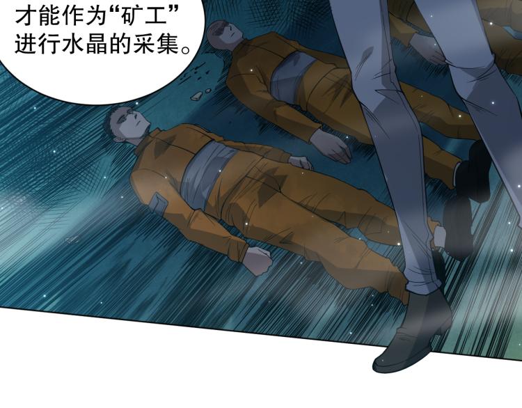 第151话 神罚降临！46