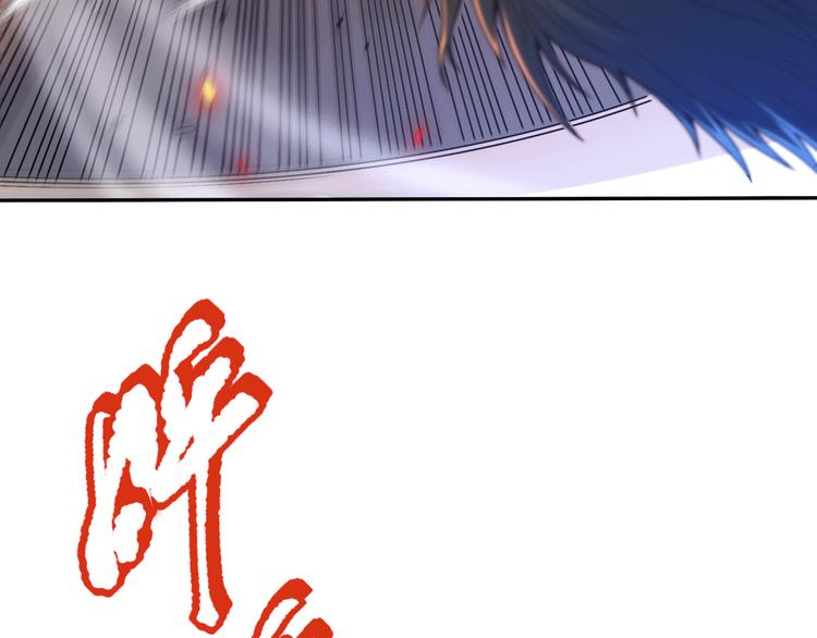 第101话 王的审视！14