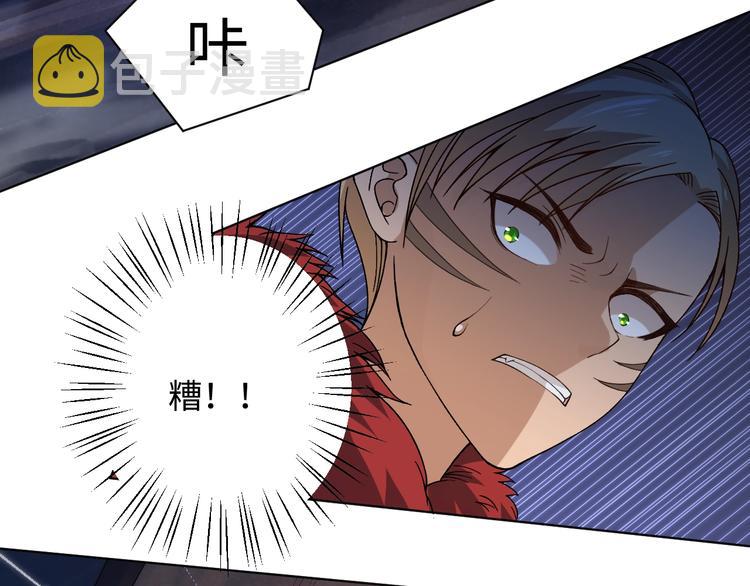 第47话 意料之外的变故92