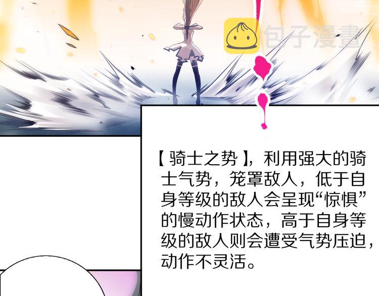 第74话 女皇战英131