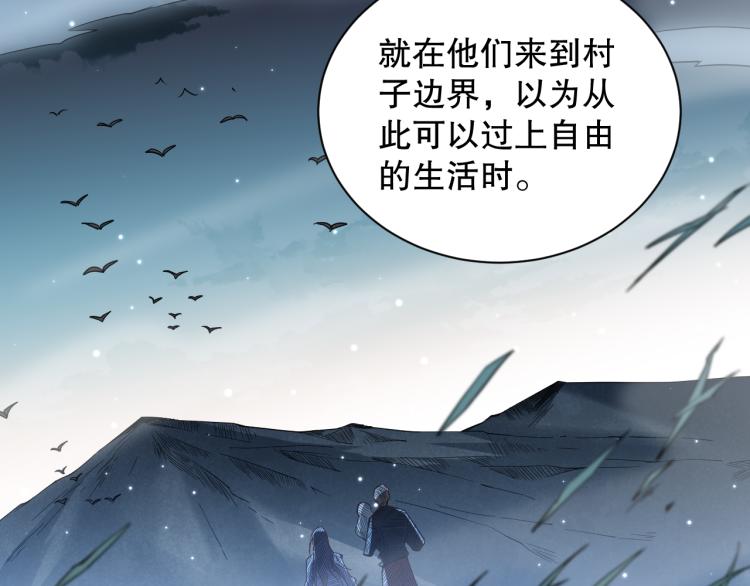 第151话 神罚降临！111