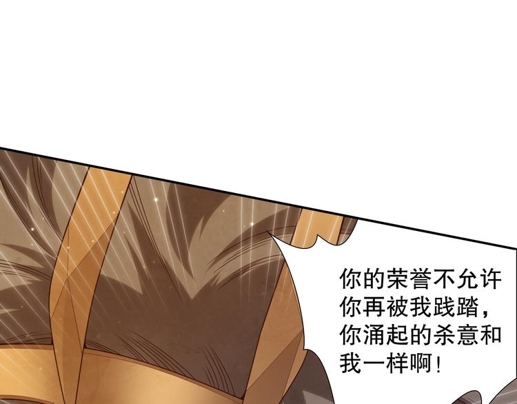 第107话 五英之战！112