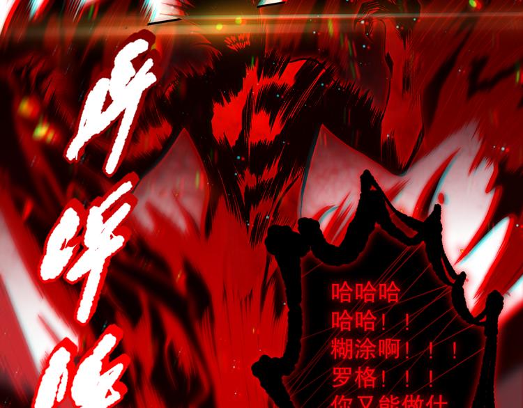 第136话 重生归来90