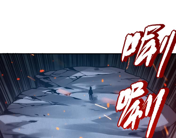 第133话 罗格与斋王对决！63