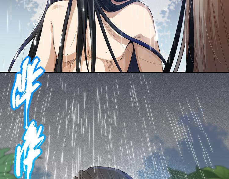 第82话 蝼蚁般的凡人74