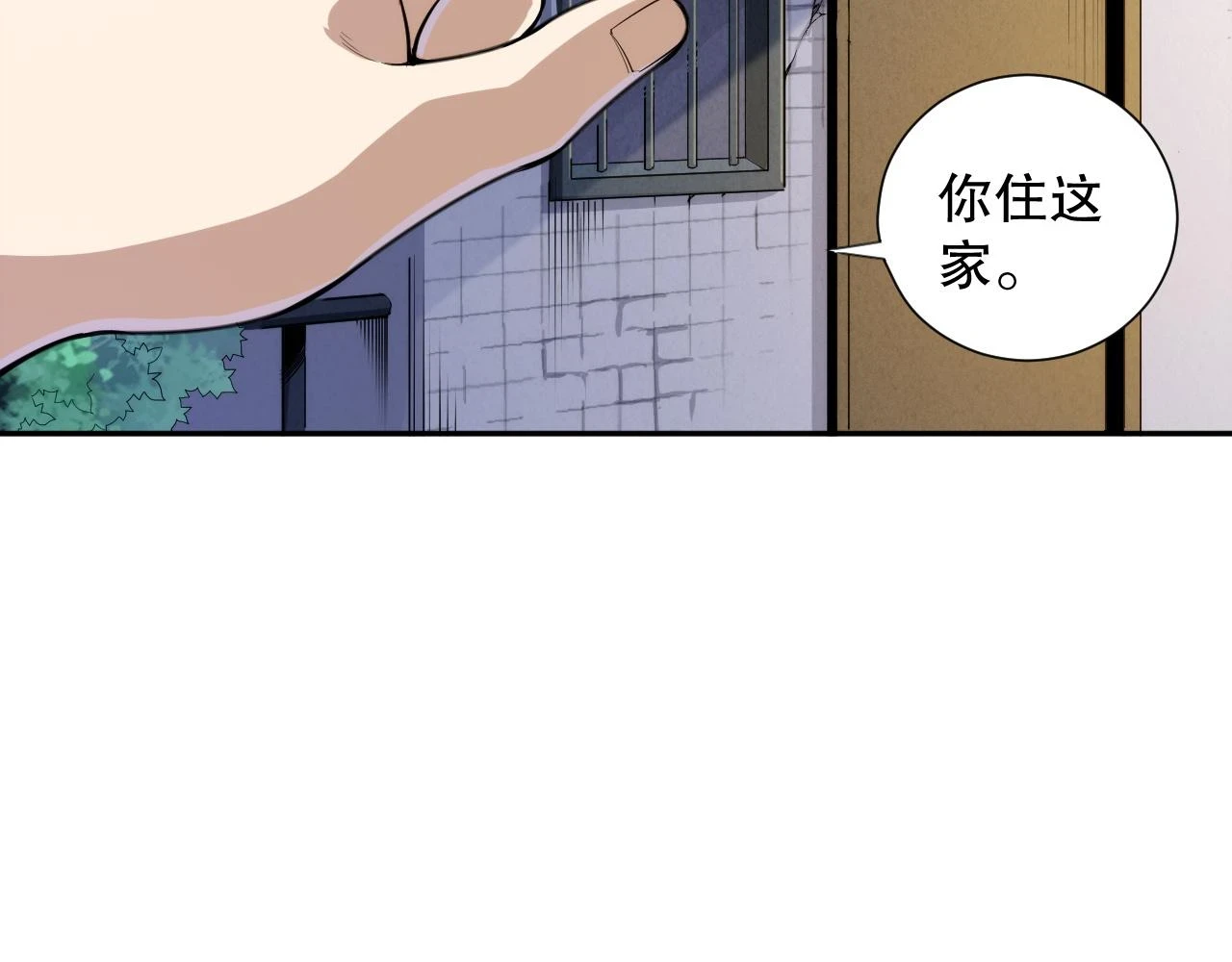 第217话 眼见之处30