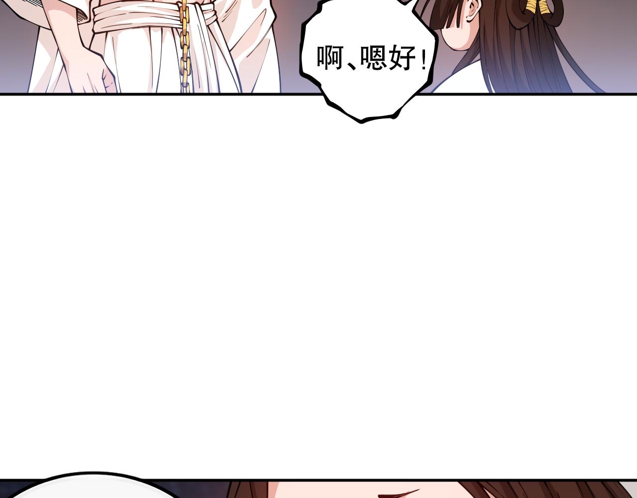 第175话 神格相拒73