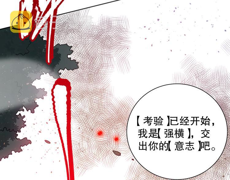 第140话 最终境之界！165