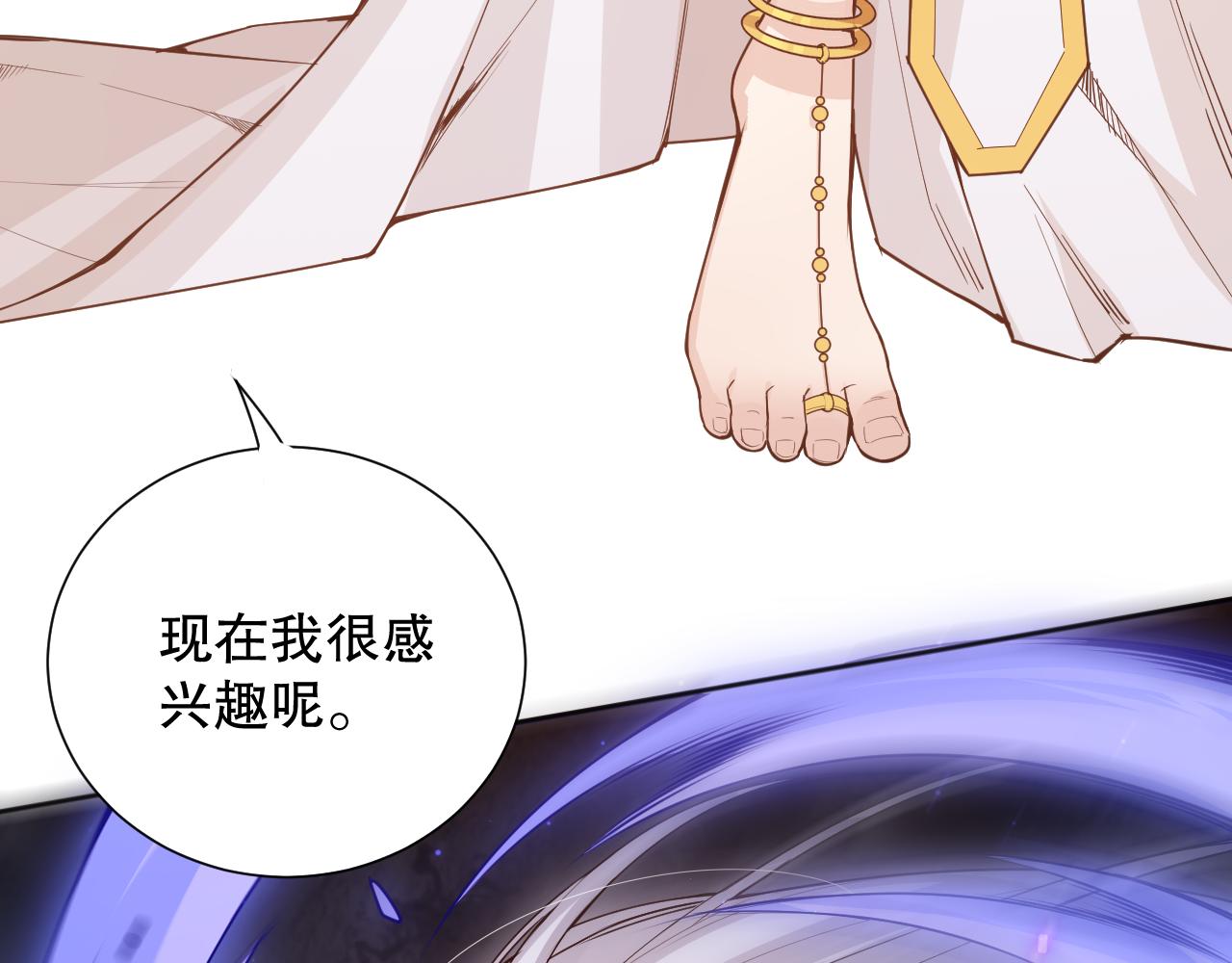 第159话 天之骄子的觉醒！21