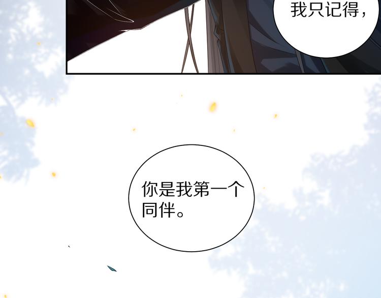 第85话 对决！113