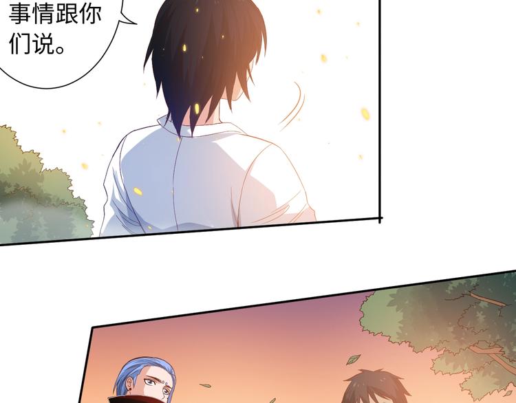 第30话 任务完成92