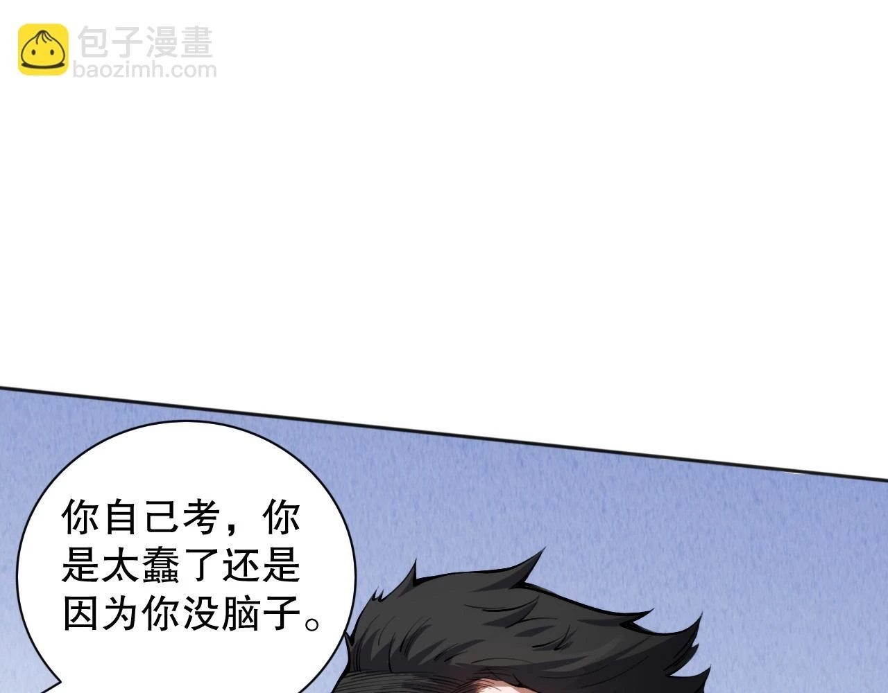 第218话 霸凌下的反抗141