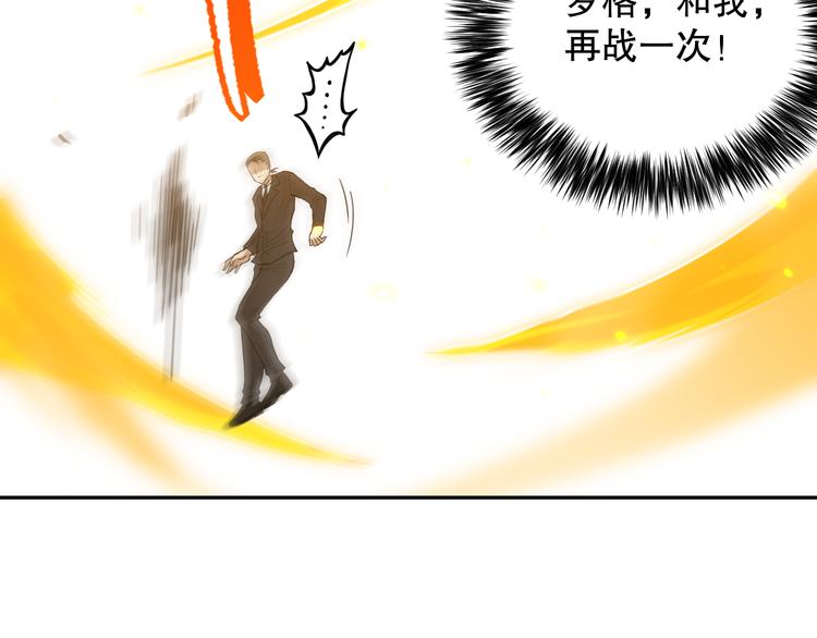 第107话 五英之战！156