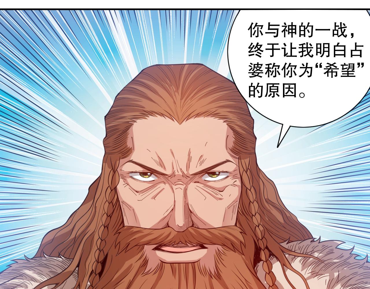第176话 重新出发！85