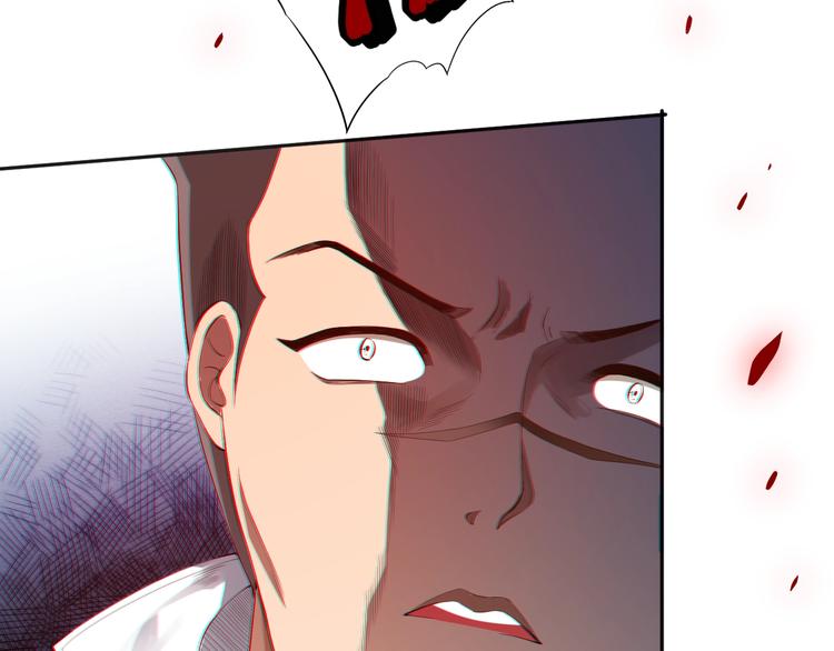第69话 游戏结束41
