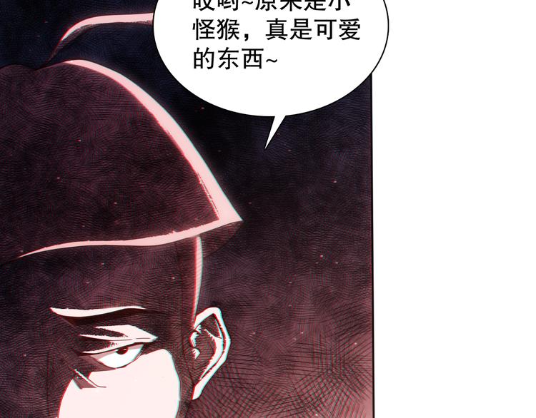 第143话 罗格的法则领悟！72