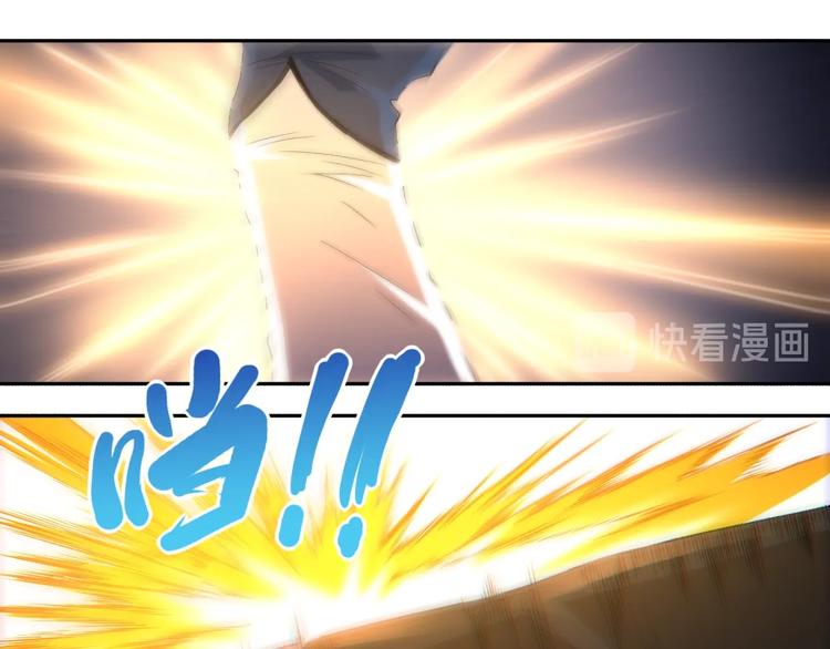 第52话 女神的癫狂46