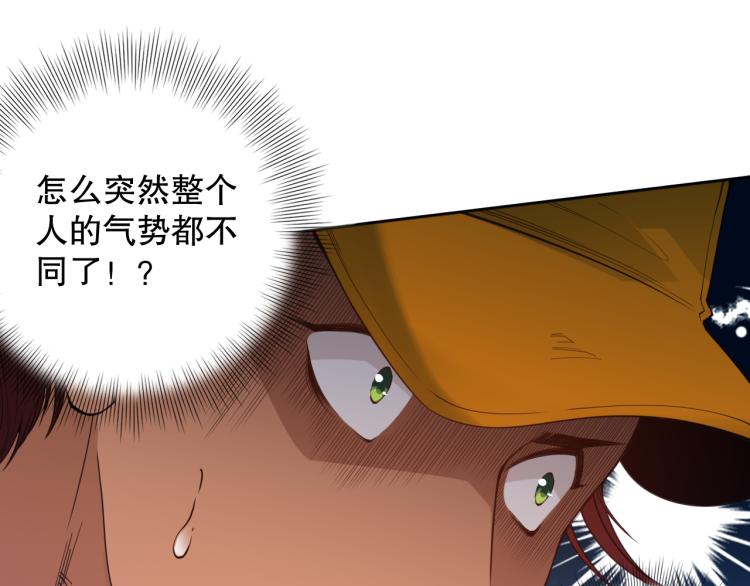 第145话 罗格的感悟！17