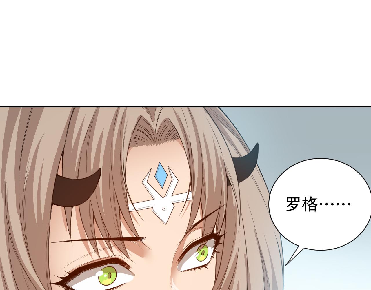 第178话 夺回资格！109