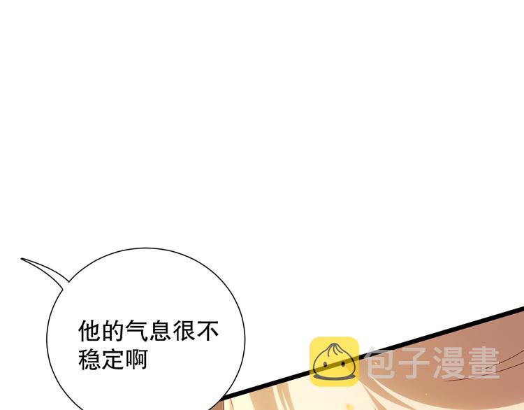 第105话 第二世界！22
