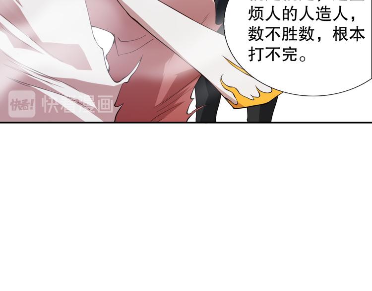 第103话 至于谁来，都一个样90