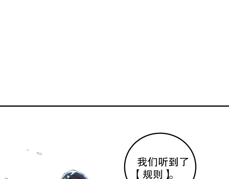 第112话 来自神的意志77