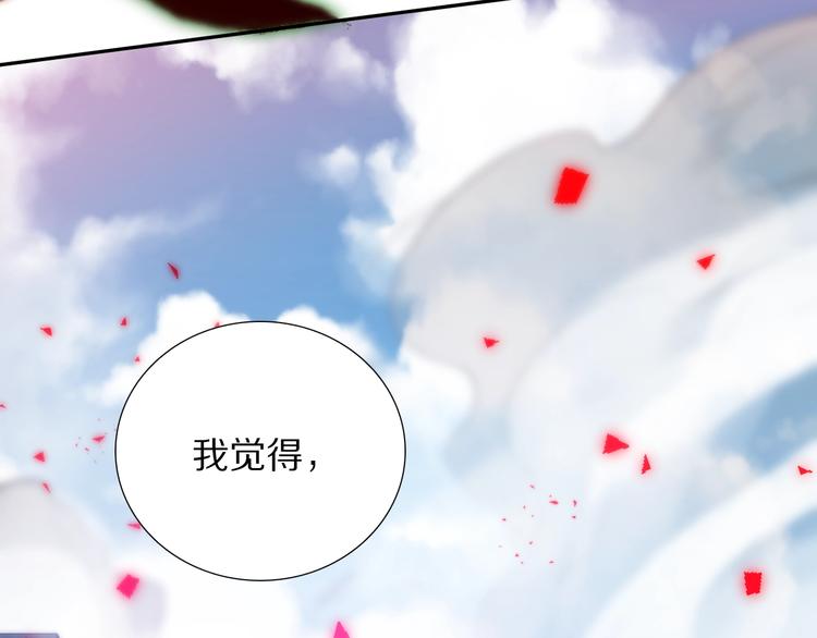第81话 复仇4