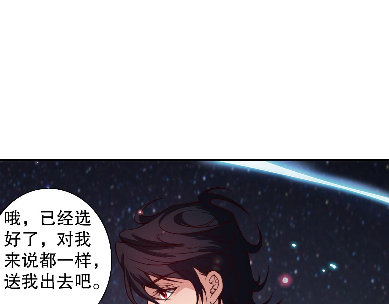 第175话 神格相拒93