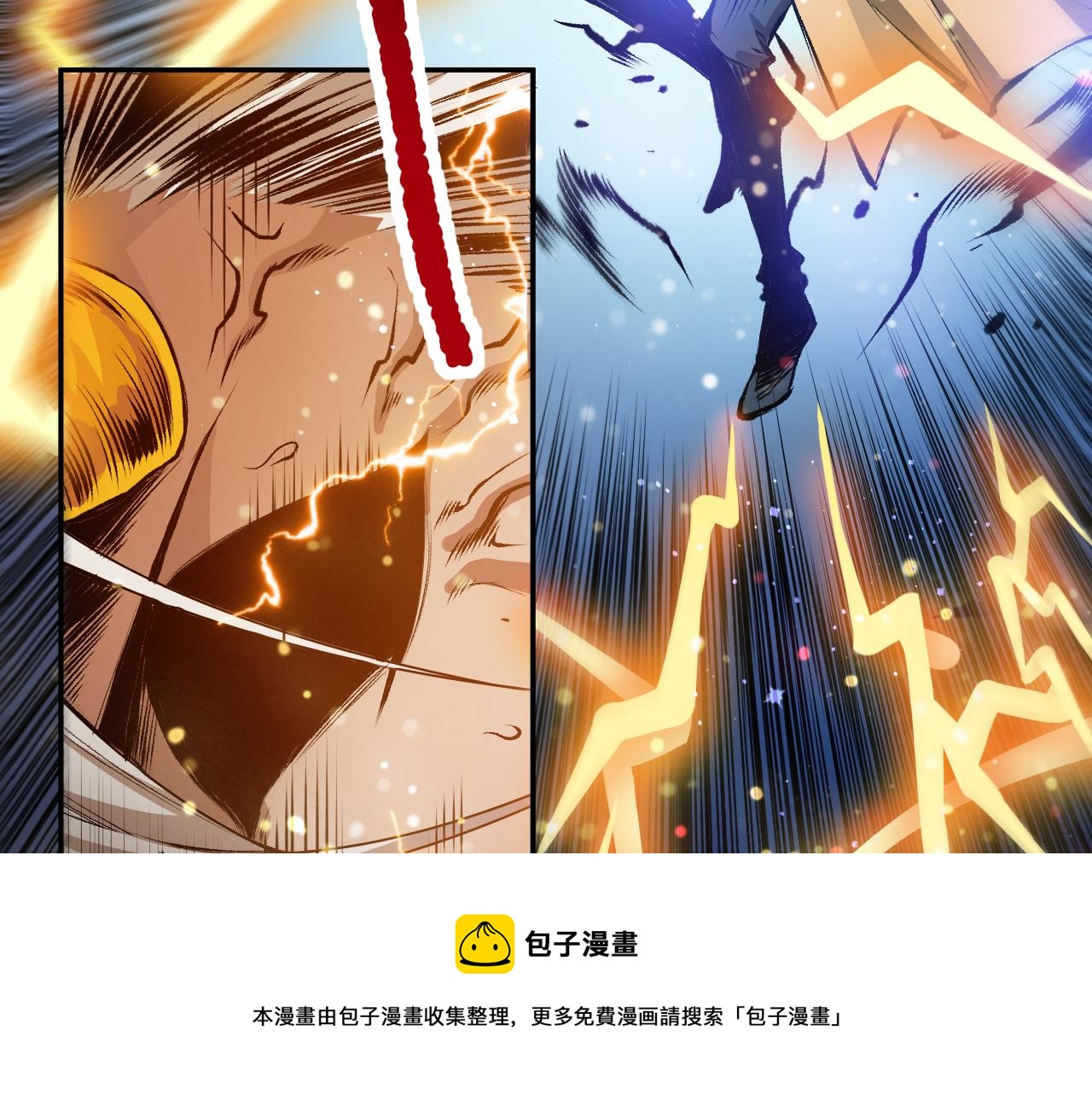 第173话 使你神识破碎！76