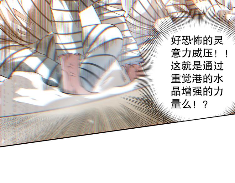 第98话 隐藏的力量？凰到来！91
