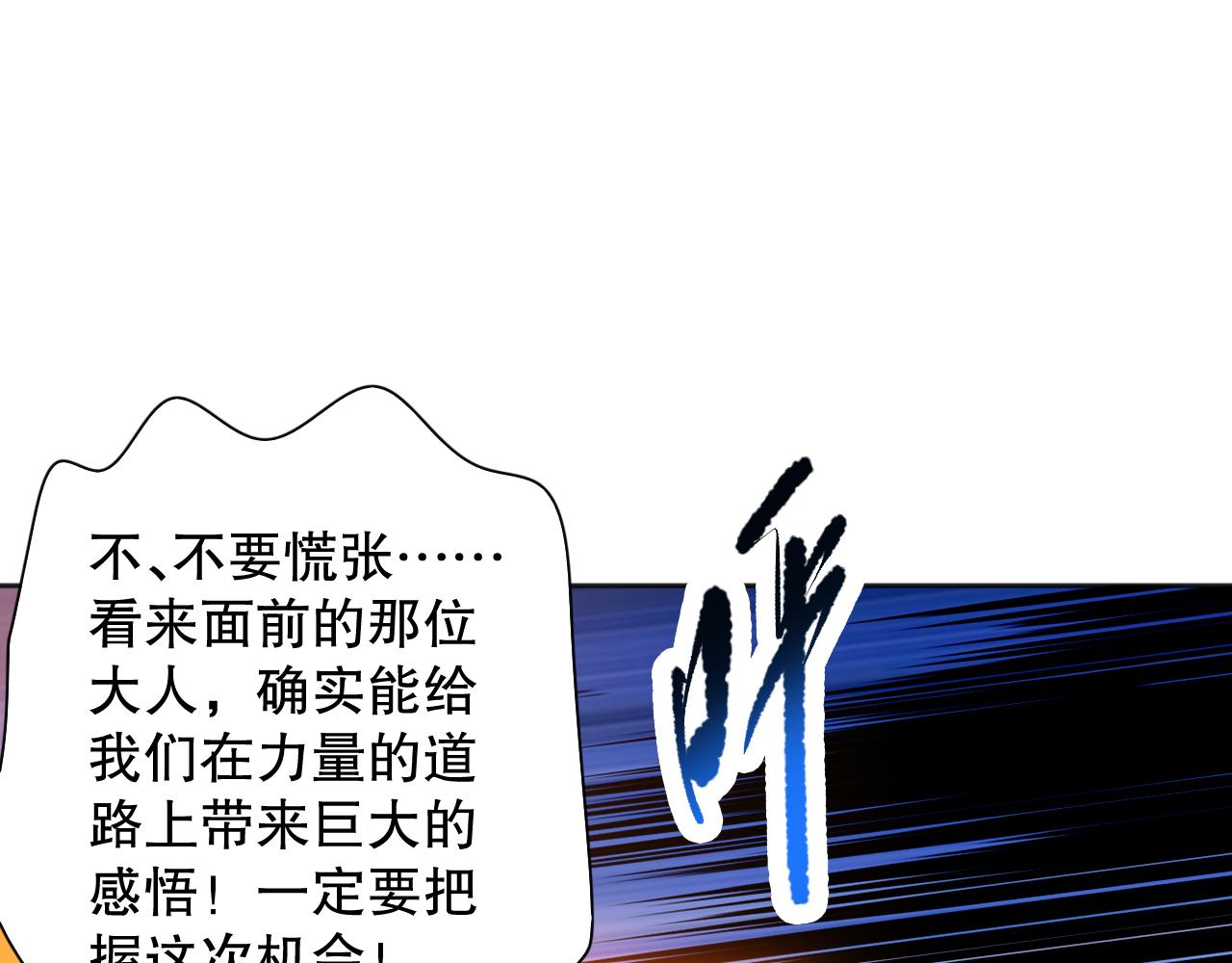 第194话抛弃恐惧41