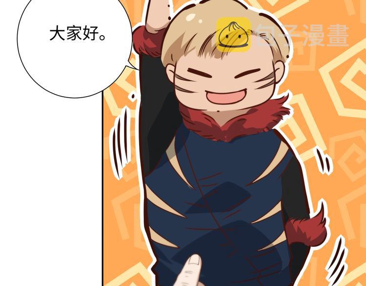 第32话 奇葩新队友122