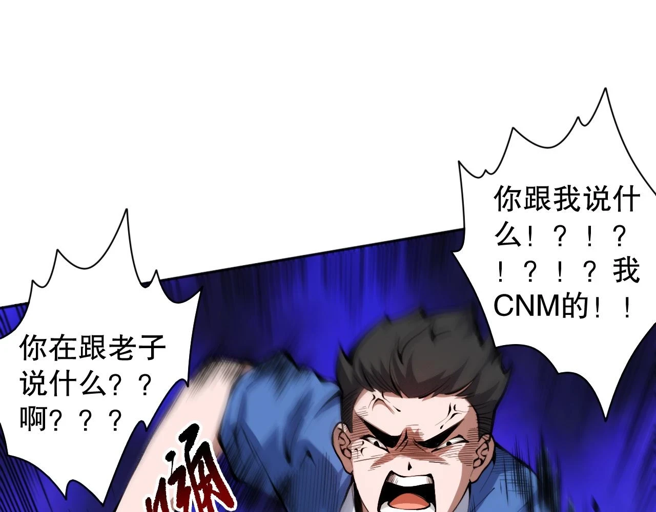 第218话 霸凌下的反抗156