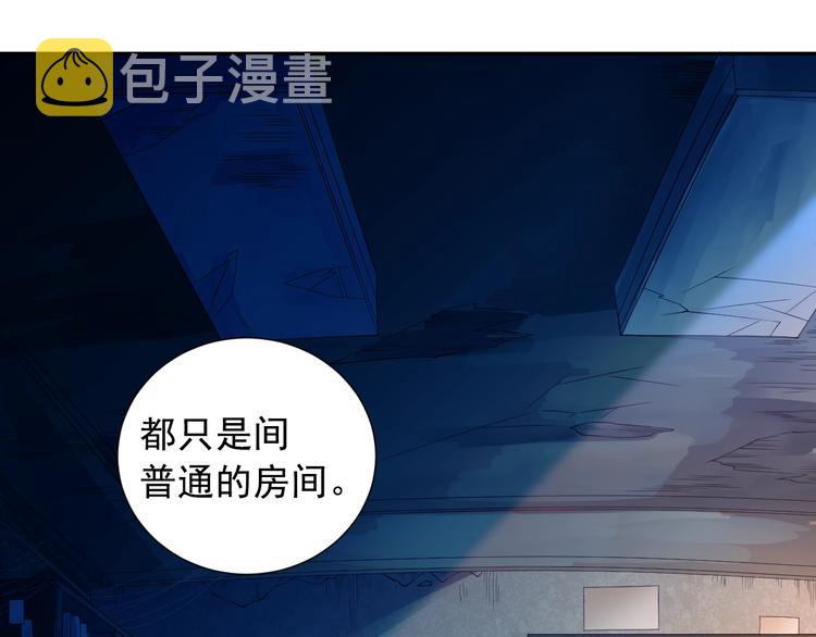 第19话 月刃&amp;amp;amp;凰102