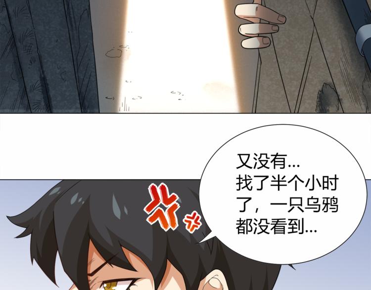 第5话 争抢通行卷67