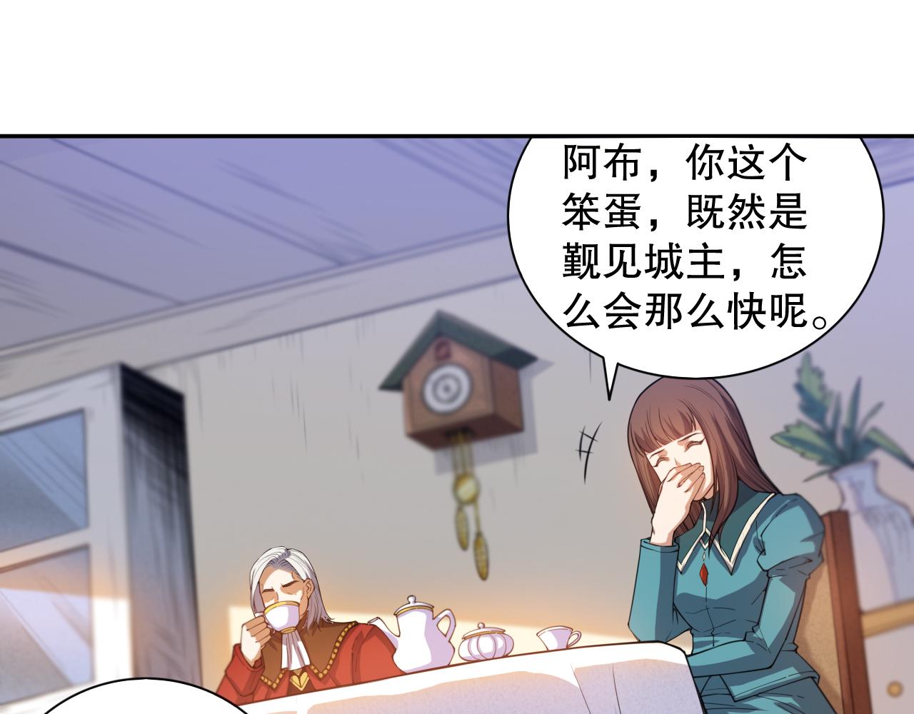 第186话 希望与杀机135